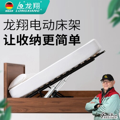 电动遥控床用支撑举升天窗阁楼
