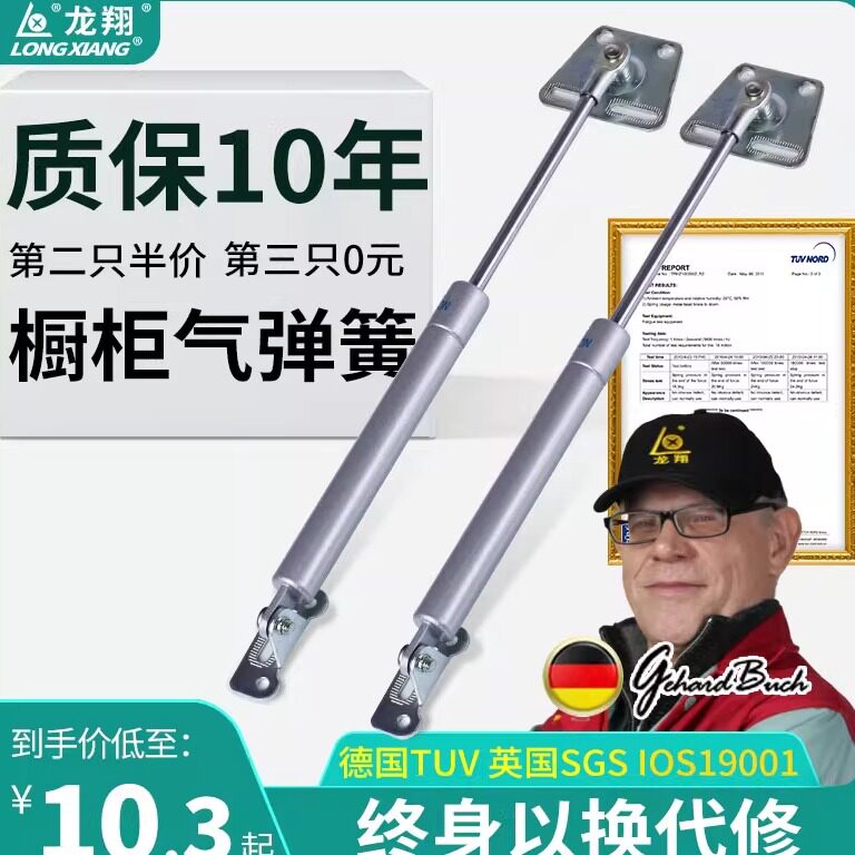 橱柜上翻门液压杆气撑任意随意停图片