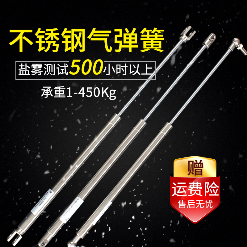 液压杆支撑杆SS316不锈钢气弹簧拼304游艇液压撑杆气压气动杆户外_虎窝淘