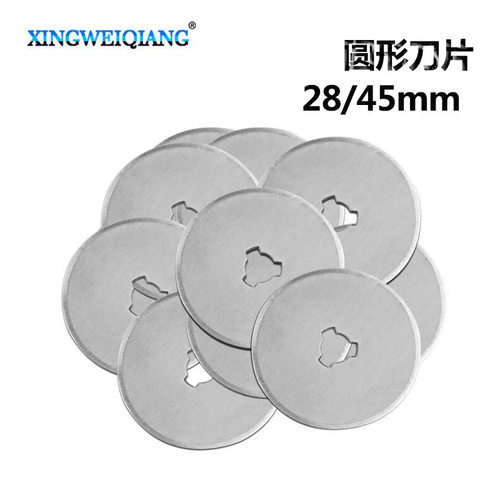 28mm45mm扁皮筋切纸橡胶塑料条
