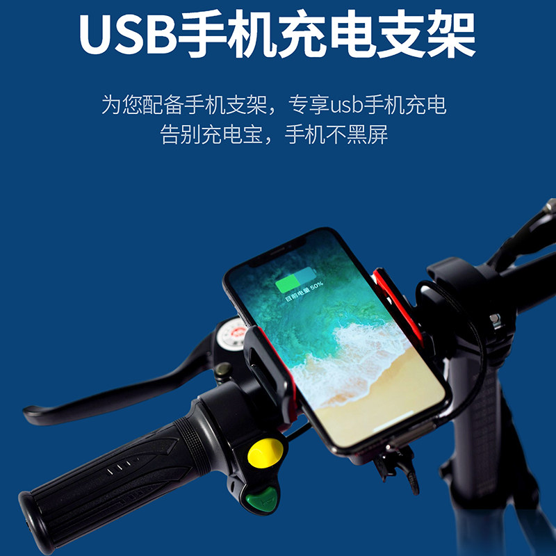 代驾车手机充电支架