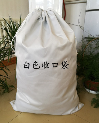 加厚超大物流中转袋快递袋邮政包裹布袋包装袋麻袋搬家袋布袋
