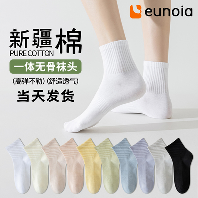 2025年新款爆款女袜子春秋同款男女纯棉黑白色运动中长筒无骨防臭