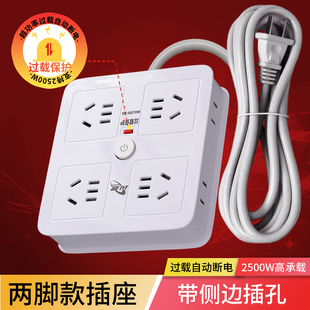 两脚插座转换器二脚插排2脚独立开关带线转换插头多孔二转三两项