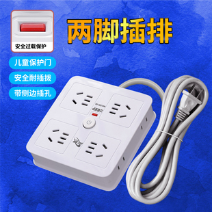 两脚插座转换器二脚插排2脚独立开关带线转换插头多孔二转三两项