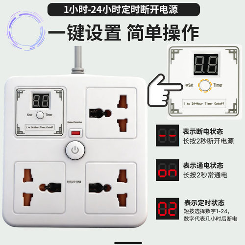 港版插头转换器英规插排13a英式插座港用拖板英标接线板跨境专用