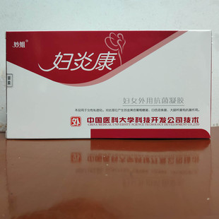 正品妙姐妇炎康妇女外用抗菌凝胶女性私处日常护理抑菌温和不刺激
