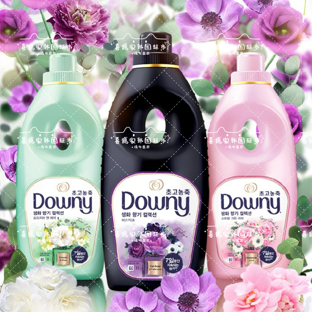 边伯贤文俊辉同款韩国进口衣物柔顺剂衣物护理持久留香