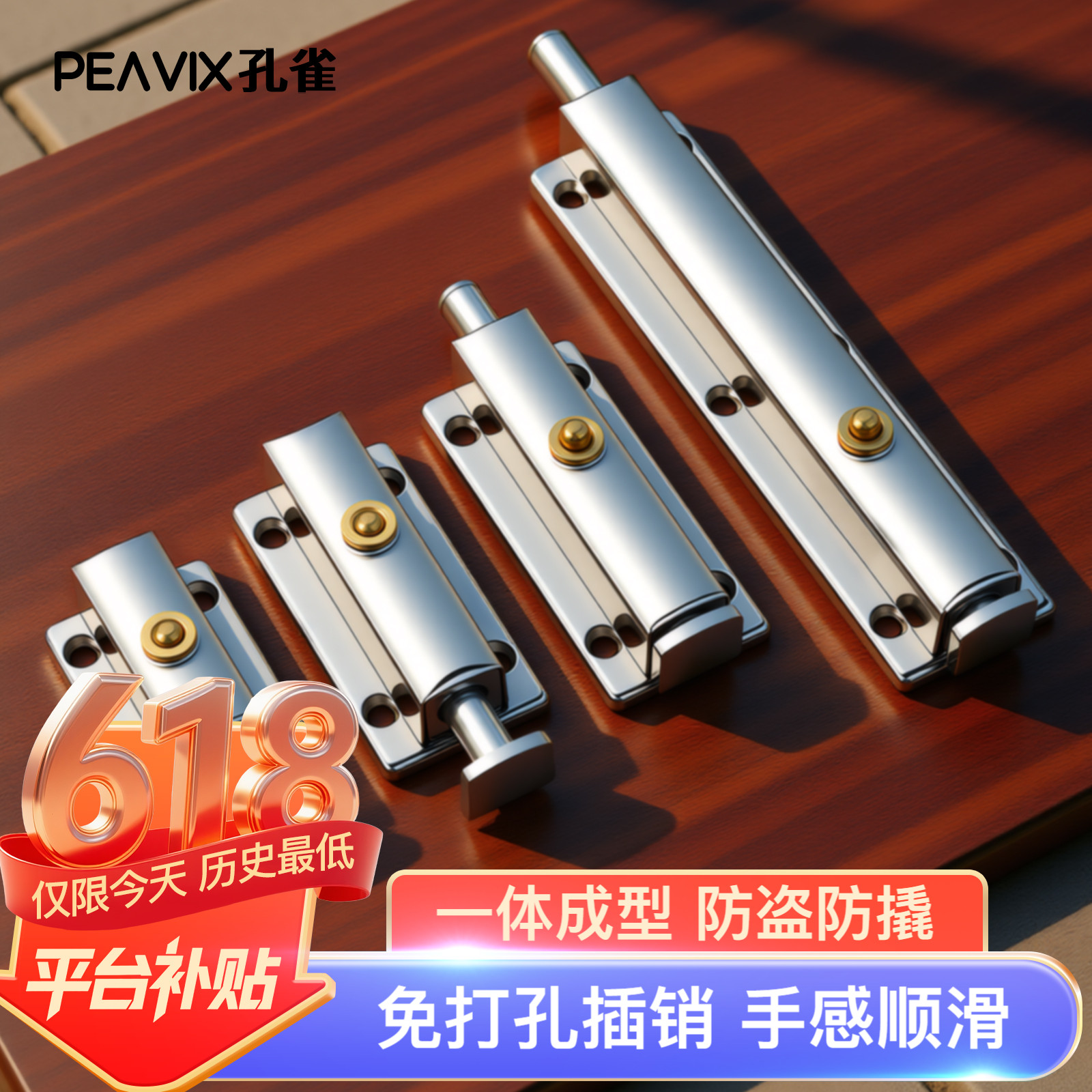 不锈钢插销门销门栓移门明装锁扣门卡搭扣弹簧木门铁门暗插销地插