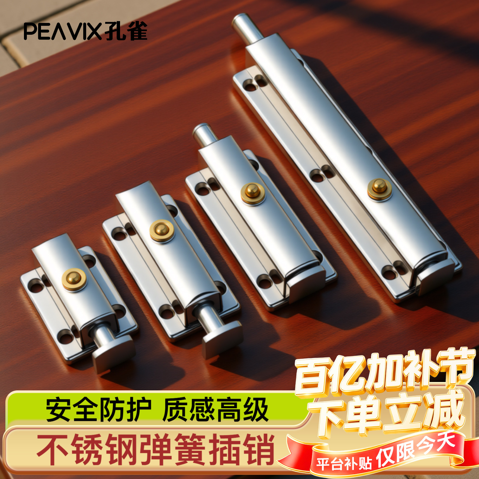 不锈钢插销门销门栓移门明装锁扣门卡搭扣弹簧木门铁门暗插销地插
