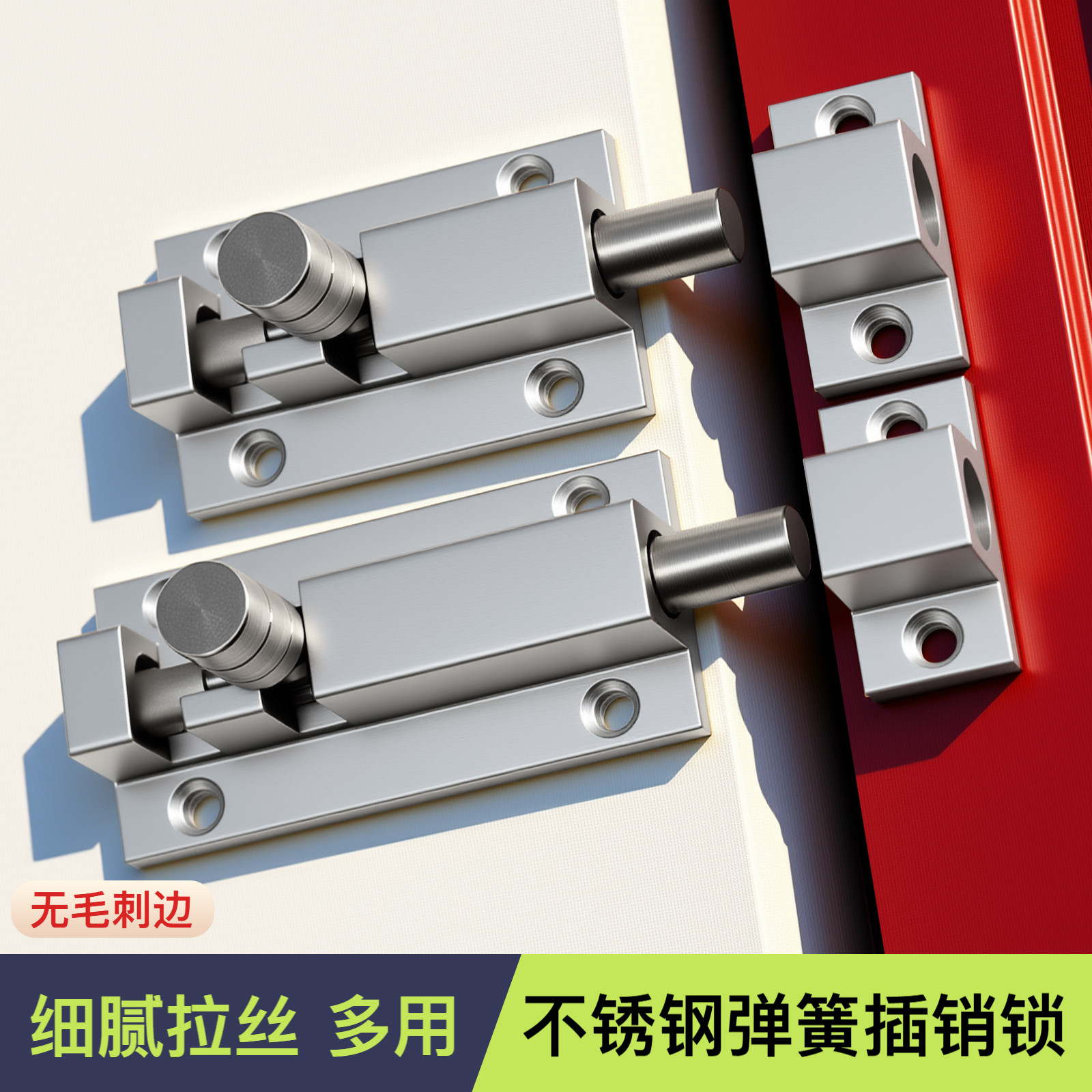 不锈钢明插销锁扣门销明装锁扣门卡搭扣木门铁门插销地插移门门销
