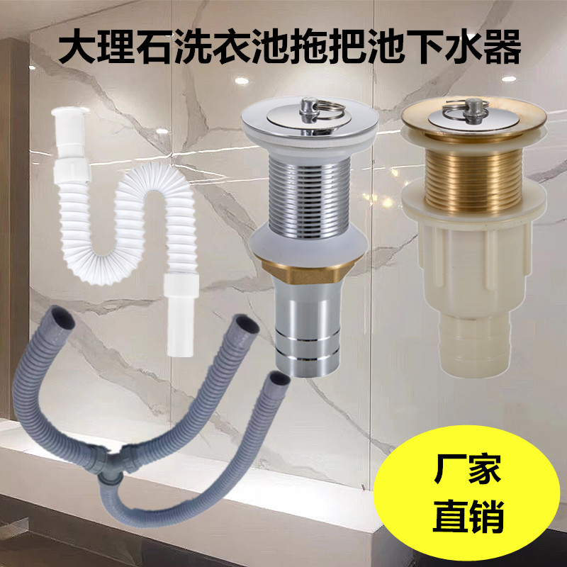 纯铜大理石洗衣池3240全铜