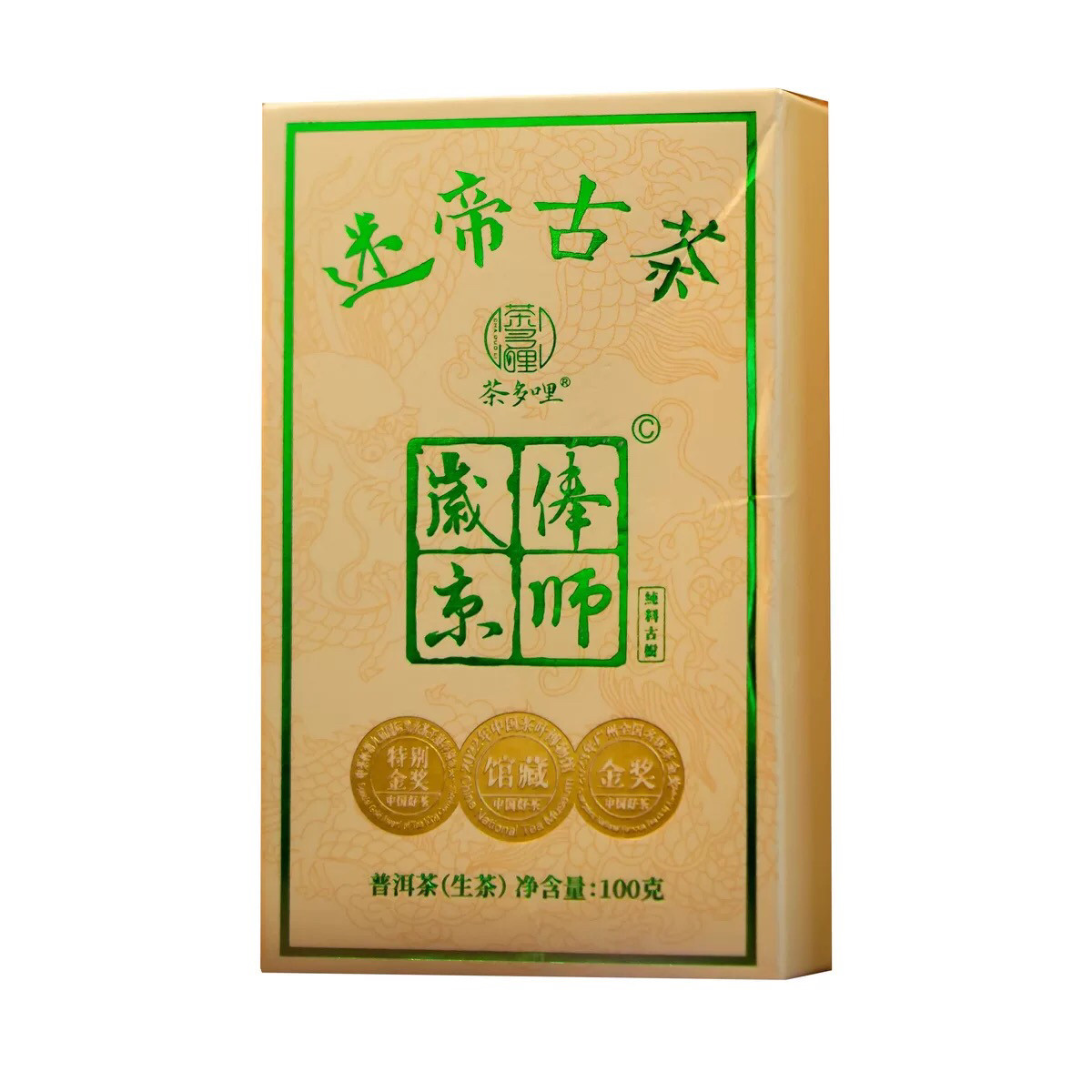 茶多哩2024年迷帝古茶100克小砖迷帝贡砖云南普洱古树生茶砖