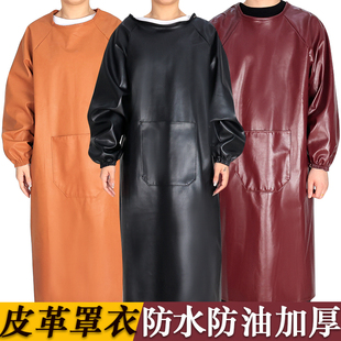 防水防油耐酸碱PU皮革女版长袖成人罩衣工作服男女厨房围裙反穿衣