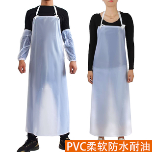 PVC透明围裙防水防油男磨加大围兜食品加工屠宰水产女围腰套袖耐