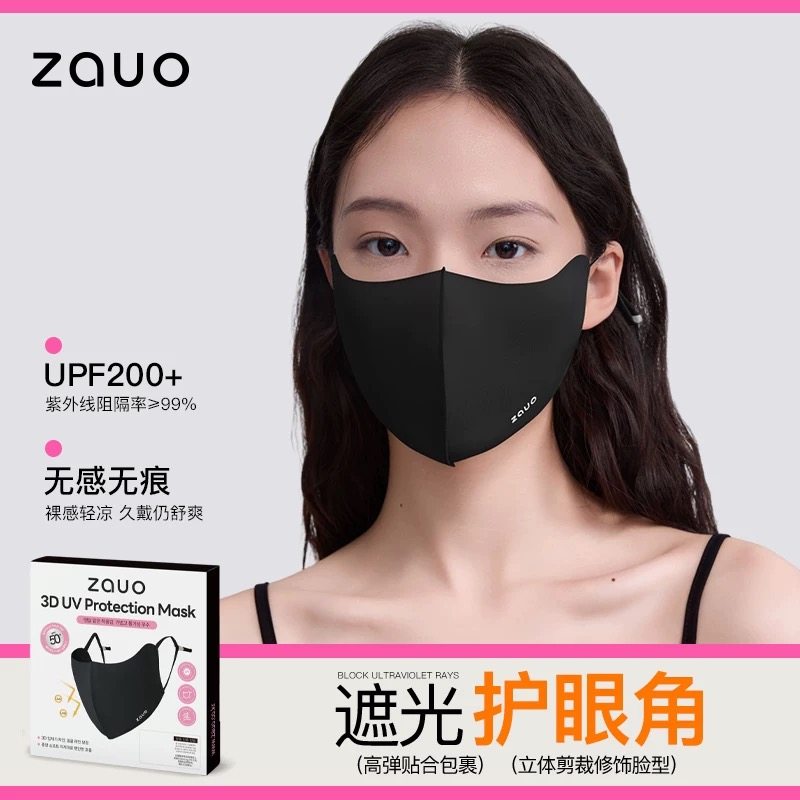 zauo��ɹ����3D����͸���������־��� ��ɫ  97.59Ԫ��3��(��32.53Ԫ/��)