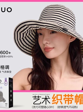 zauo防晒大檐渔夫帽折叠遮阳帽女