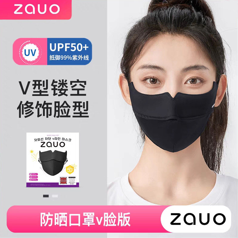 zauo��ɹ����͸��3D���廤�۽Ǻ�ɫ  77.94Ԫ��2��(��38.97Ԫ/��)