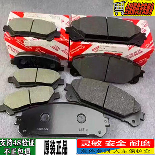 雷克萨斯RX200T原厂RX270正品RX300RX450HL+RX350RX400前后刹车片