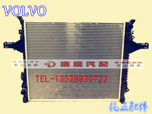 原厂沃尔沃xc90 xc60 s60L s80L s40L V60 C30水箱冷却器/散热片