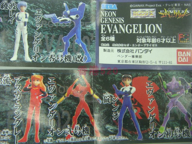 万代扭蛋福音战士EVA绫波丽手办