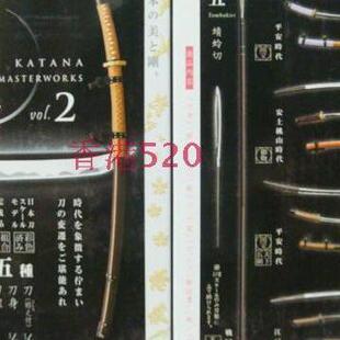 F-toys 名刀百华2 盒蛋 刀剑乱舞 1/8刀刃 1/12刀 武器 场景手办