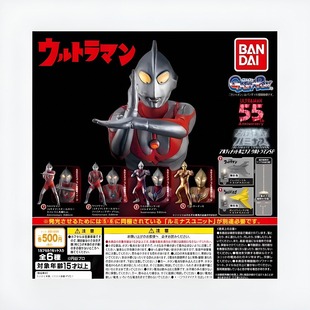 正版动漫周边 万代 扭蛋 55周年 闪耀迪迦 初代 奥特曼 飞机 手办