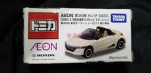 TOMY 多美卡 TOMICA 合金车 AEON永旺36弹 本田S660敞篷 车模