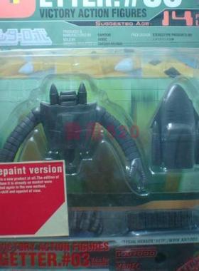 KAIYODO 海洋堂 XEBEC TOYS 三一万能侠 盖塔 Getter 3 可动 手办