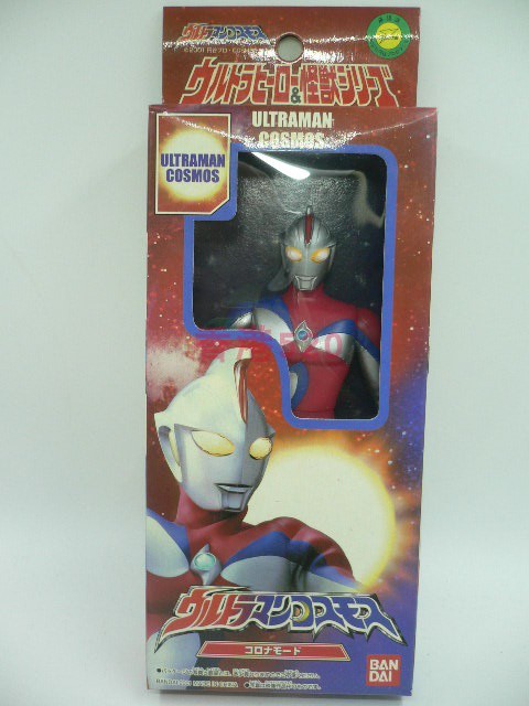 万代 ultraman咸蛋超人 cosmos 高斯 奥特曼 17cm 软胶 手办 人偶