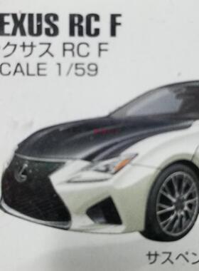 TOMY多美卡TOMICA 红白盒 13号 雷克萨 LEXU RC F 合金车 模型