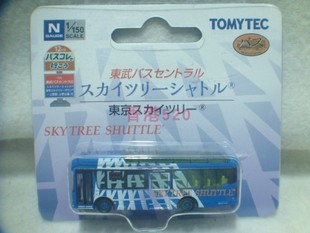 TOMYTEC 模型 N规比例 1/150 日本 天空树接驳巴士 东武巴士
