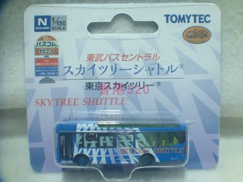 模型巴士TOMYTEC1/150