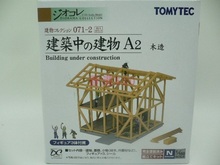 TOMYTEC 场景 N规比例 1/150 建築中の建物A2 街道房屋情景 071-2