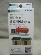 TOMYTEC 场景 N规比例 1/150 铁道轨道周边 配件 情景模型 107