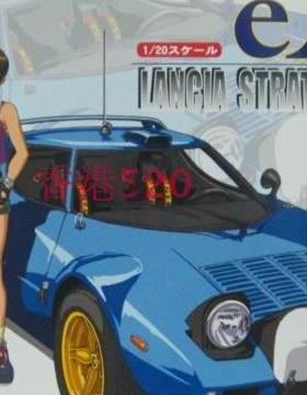 FUJIMI 富士美 1/20 蓝旗亚 LANCIA STRATOS 拉力赛车 拼装车模