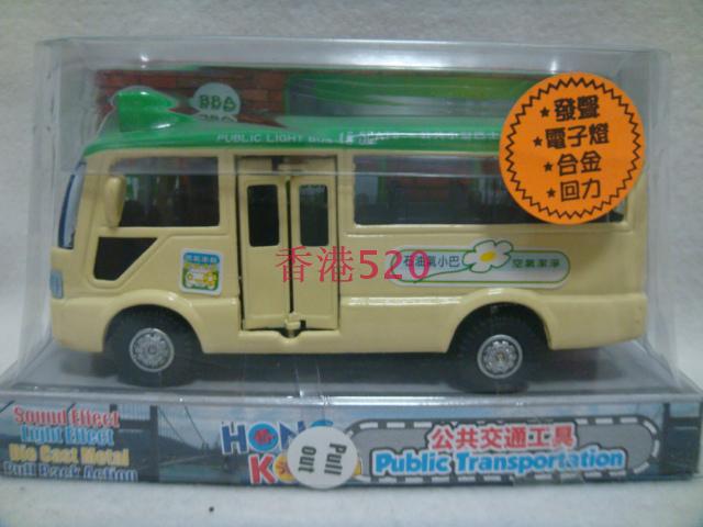 正版Sun Hing 香港交通工具 绿VAN 专线小型巴士 合金 声光回力车