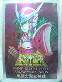 瞬 仙女座 圣衣神话 金属 收藏牌 万代 纪念铁牌 圣斗士星矢