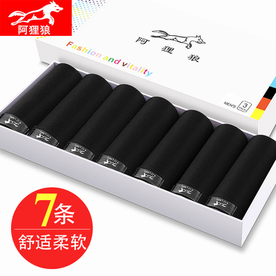 7条装莫代尔男士男生u凸黑色内裤