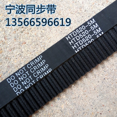 捷顺道闸门禁现货同步带