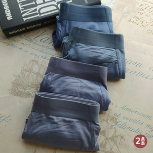 8L620粘纤 男士 50支纱 平角裤 纯色透气抗菌弹力四角裤 健将男内裤