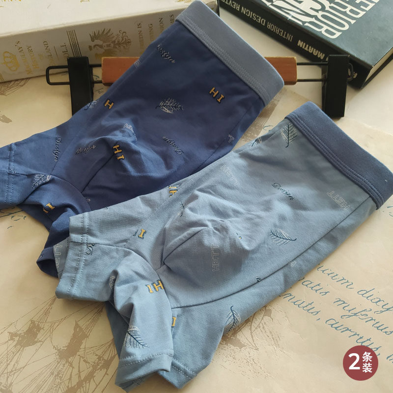 港莎77890男士内裤印花透气弹力简约抗菌舒适平角裤四角男内裤,女士内衣/男士内衣/家居服,男平角内裤,淘宝优惠券,粉丝福利购,淘宝优惠卷