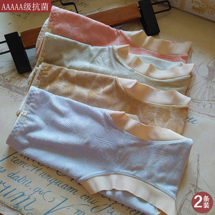 爱莎女士内裤39A68中高腰立体提花纯色弹力透气抗菌性感小平角裤