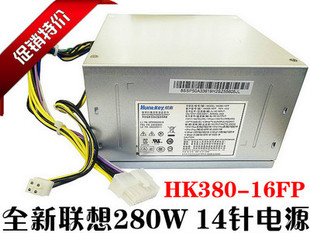 16FP TS230 H530 M8400T 40PA 14针 航嘉HK380 电源 FSP280