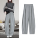 女秋季 新款 休闲香蕉裤 高级感宽松阔腿弯刀裤 灰色运动风针织长卫裤