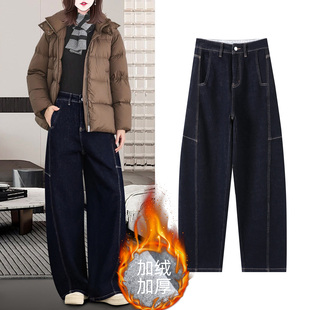 子加厚保暖阔腿香蕉裤 解构弯刀裤 女时尚 高级感秋冬磨毛加绒牛仔裤
