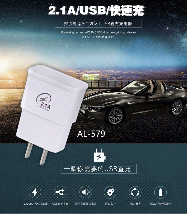 chargeur AOLEAKY - Ref 1297897 Image 4