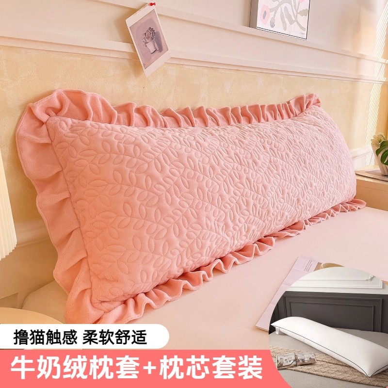 双人长枕芯+牛奶绒长枕套护颈枕助睡眠情侣长枕头家用亲子长整头,床上用品,枕头/枕芯,淘宝优惠券,粉丝福利购,淘宝优惠卷