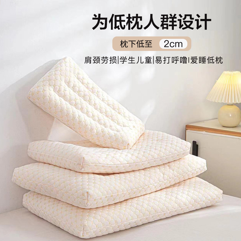 低枕头薄枕单个装护颈椎助睡眠图片