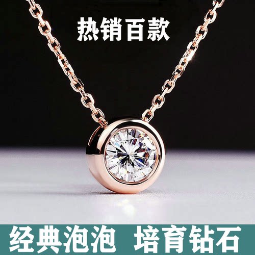 锁骨链气泡泡玫瑰金人造培育钻石